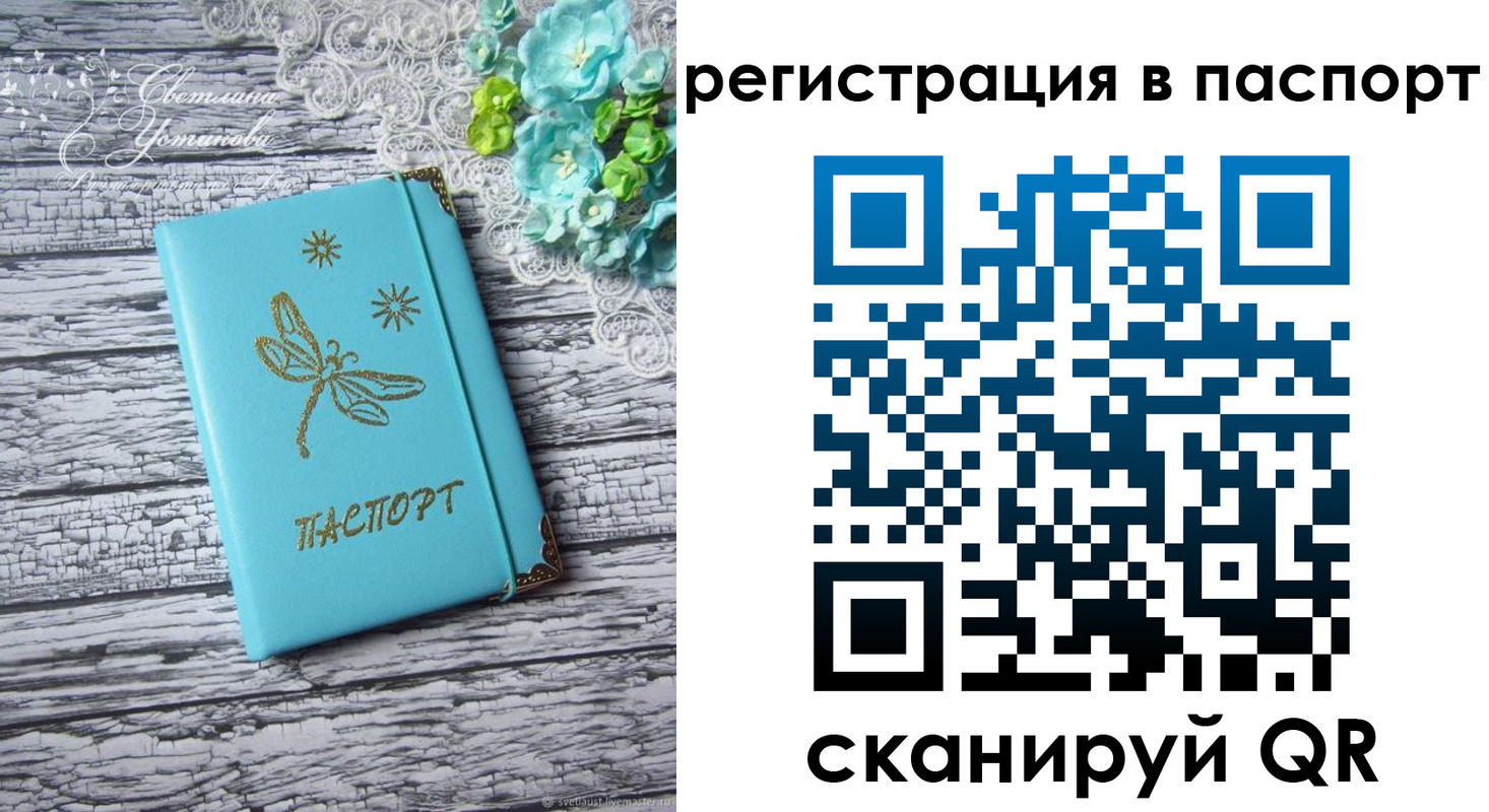 прописка в квартире в Ненецком АО
