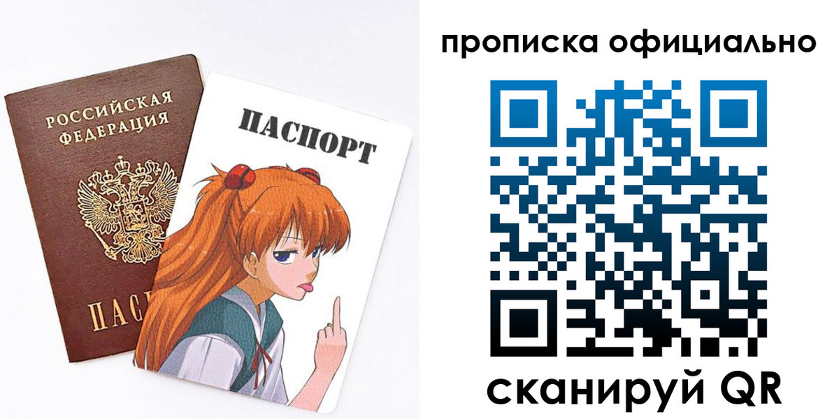 регистрация для дет. сада в Ненецком АО
