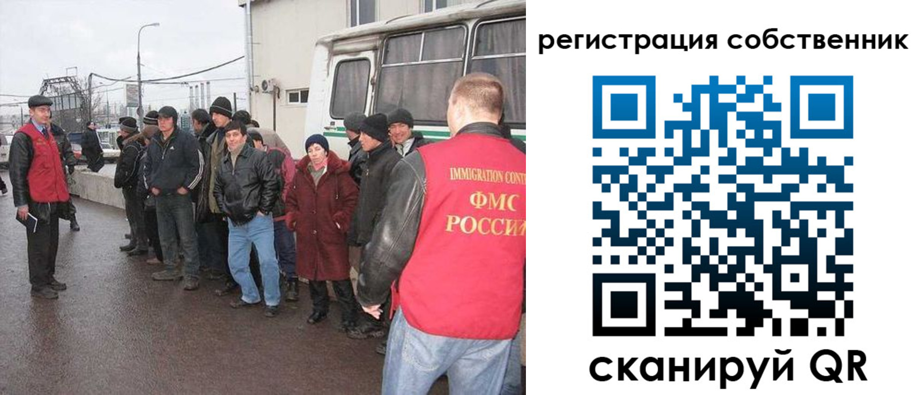 миграционный учет в Ненецком АО