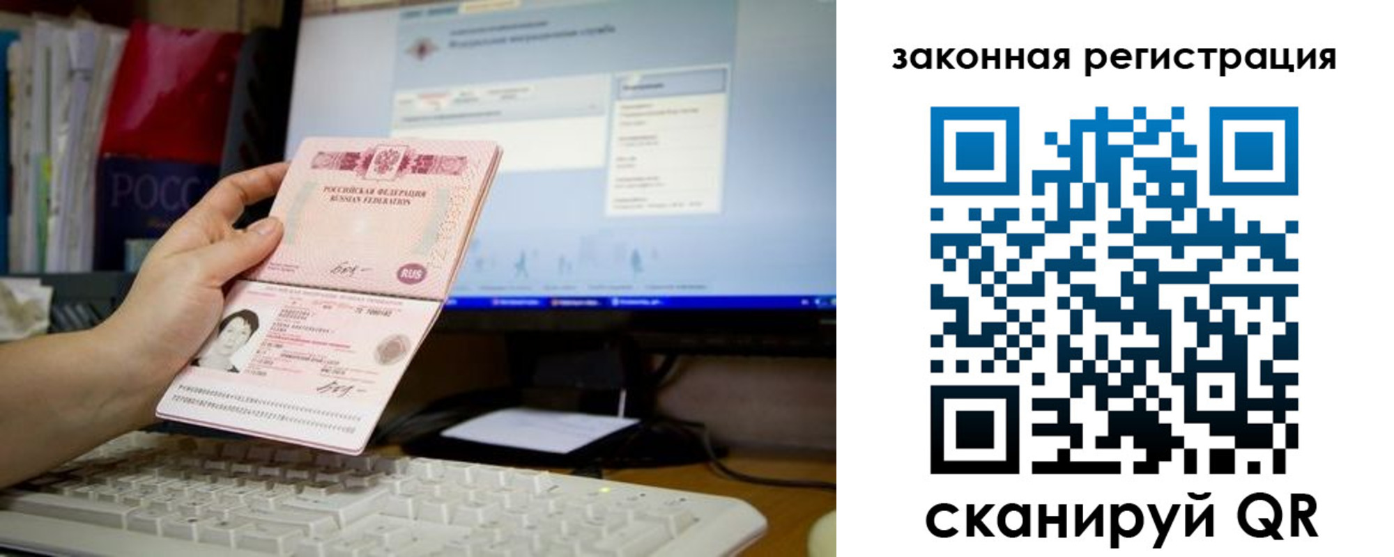 пропишу в квартире в Ненецком АО