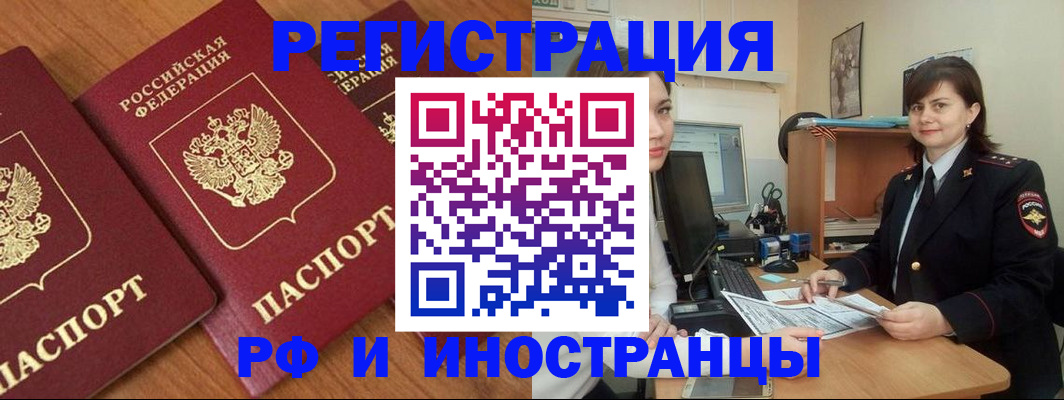 пропишу в квартире в Ненецком АО